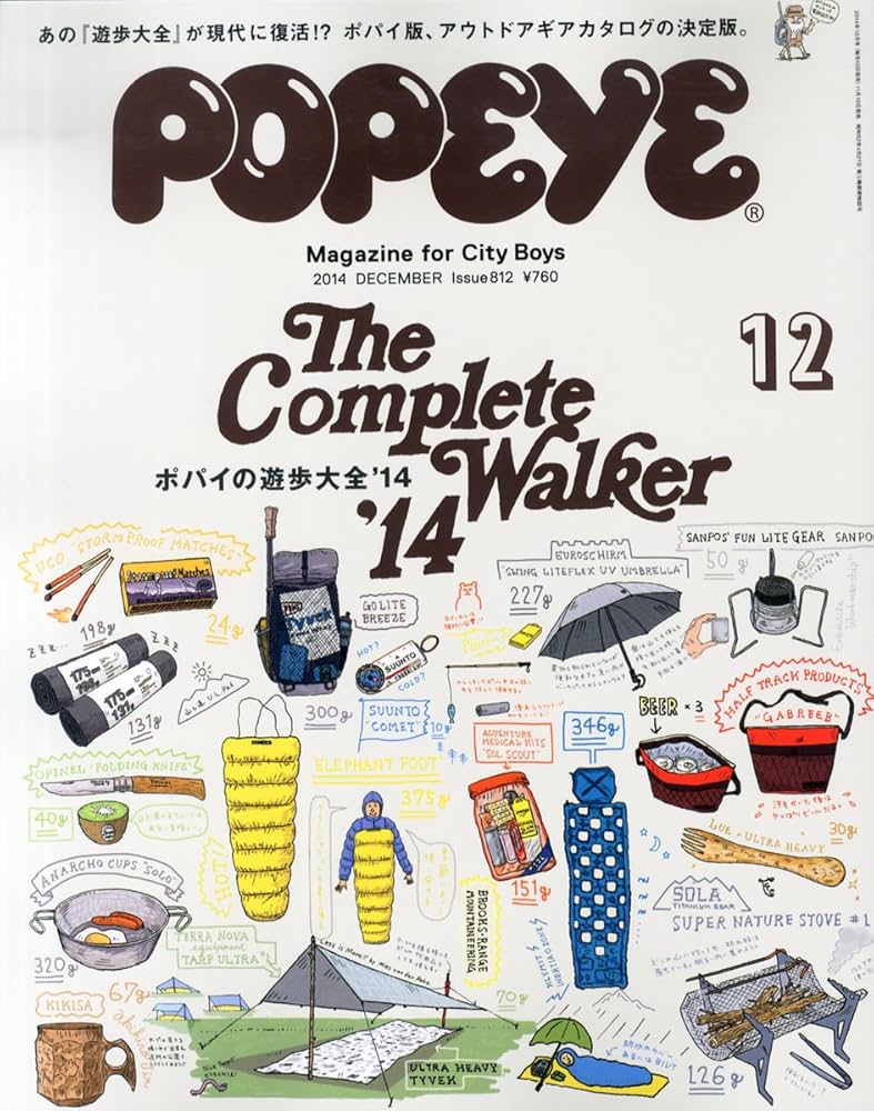 ポパイ　POPEYE Amazon.co.jp: POPEYE (ポパイ) 2014年 12月号 [雑誌] : 本